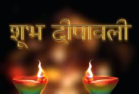 Image result for diwali 2016