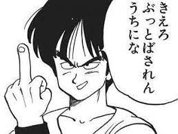 res img com nbspthis website is for sale nbspres img resources and information dragon ball wallpapers sketch tattoo design anime dragon ball