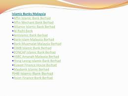 Further, it offers treasury products ranging from money market operations and capital market securities trading. Ppt Islamic Banking Powerpoint Presentation Free Download Id 3449350