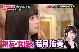 vs嵐 2019年9月5日 平野紫耀 橋本環奈率いる若手俳優陣と恋愛特別企画 嵐が愛の告白 youtube
