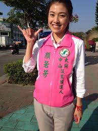 Contribute to yesheav/dizhi development by creating an account on github. File é¡è‹¥èŠ³ Jpg Wikimedia Commons