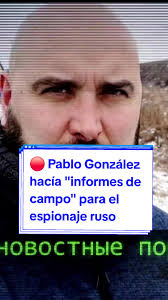 🔴 #PabloGonzález hacía "informes de campo" sobre "personas y lugares de  interés" para el espionaje #ruso ➡️ Tomaba todo tipo de precauciones para  comunicarse con sus superiores 🔷 Para hacerlo ...