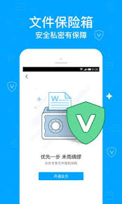 Download 腾讯微云apk 6.9.3 for android. Download è…¾è®¯å¾®äº' For Android è…¾è®¯å¾®äº' Apk For Inoi 8