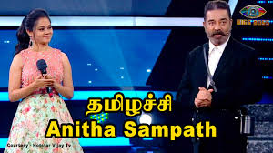 Anitha Sampath à®ªà®± à®± à®¤ à®° à®¯ à®¤ à® à®² à®µ à®·à®¯à® à®à®³ News Reader Video Dailymotion Here is a exclusive video of anitha sampath & prabagaran wedding. anitha sampath à®ªà®± à®± à®¤ à®° à®¯ à®¤ à® à®² à®µ à®·à®¯à® à®à®³ news reader