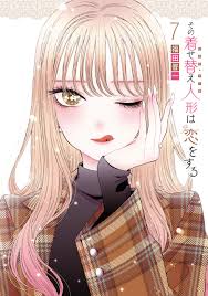 Sono Bisque Doll wa Koi o Suru - MangaDex