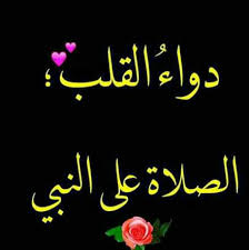 لا تنس ذكر الله5 Postingan Facebook