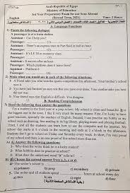 امتحان انجليزى للصف الثالث الاعدادى الترم الاول. Ø§Ù…ØªØ­Ø§Ù† Ø§Ù„Ù„ØºØ© Ø§Ù„Ø§Ù†Ø¬Ù„ÙŠØ²ÙŠØ© Ù„Ù„ØµÙ Ø§Ù„Ø«Ø§Ù„Ø« Ø§Ù„Ø§Ø¹Ø¯Ø§Ø¯Ù‰ Ø§Ù„ÙØµÙ„ Ø§Ù„Ø¯Ø±Ø§Ø³Ù‰ Ø§Ù„Ø«Ø§Ù†Ù‰ 2021 Ø§Ø¨Ù†Ø§Ø¦Ù†Ø§ Ø¨Ø§Ù„Ø®Ø§Ø±Ø¬