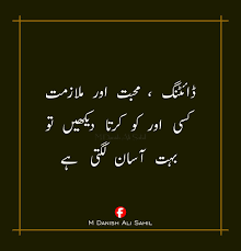 Design Islamic Urdu Quotes Quotes Images Pictures Best Collection Zindagi About Life Best Urdu Ameezing Quote Islamic Quotes Life Quotes Image Quotes