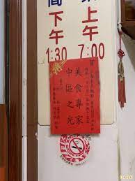9 月 22 日，《 广州米其林指南 2020 》榜单正式发布。. Lsstkutahdbbvm