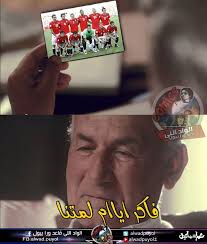 نفى الإعلامي كريم حسن شحاتة، ابن المدير الفني السابق لمنتخب مصر وأسطورة نادي الزمالك حسن شحاتة،، الأنباء التي ترددت في الساعات الأخيرة وشغلت رواد مواقع. Ø³Ø§Ø®Ø±ÙˆÙ† Ù„Ø¬ÙŠÙ„ Ø­Ø³Ù† Ø´Ø­Ø§ØªØ© ÙØ§ÙƒØ± Ø£ÙŠØ§Ù… Ù„Ù…ØªÙ†Ø§ Ø¨ÙˆØ§Ø¨Ø© ÙÙŠØªÙˆ