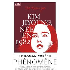 Le pouvoir du Nunchi: Le secret coréen pour doper son intelligence  émotionnelle : Hong, Euny: Amazon.co.uk: Books