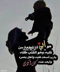 كلام عن يوم الجمعه مزخرفه. ÙƒÙ„Ù…Ø§Øª Ø¹Ù† ÙŠÙˆÙ… Ø§Ù„Ø§Ø¨ Ø§Ù„Ø¹Ø§Ù„Ù…ÙŠ Ø±Ù…Ø²ÙŠØ§Øª Ø¹Ø¨Ø§Ø±Ø§Øª ØµÙˆØ± Ø¹ÙŠØ¯ Ø§Ù„Ø§Ø¨ Ù…ÙˆÙ‚Ø¹ ÙƒÙ„Ù…Ø§Øª