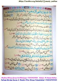 Sunni Jantari سنی جنتری M Awais Sultan Free Download Borrow And Streaming Internet Archive Internet Archive Sultan The Borrowers