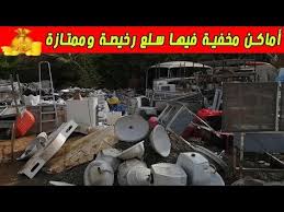 همزة رائعة أماكن مخفية فيها سلعة رخيصة وممتازة2 youtube in 2021 the originals