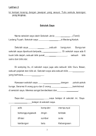 Mari anda lihat beberapa artikel mengenai contoh karangan silakan anda baca beberapa artikel terkait bahasa arabnya perpustakaan sekolah dibawah ini yang kemungkinan berkaitan dgn yg anda cari. Keren Contoh Karangan Tentang Sekolah Saya Terkini Perpusdajawatengah Id