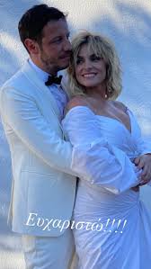 Ποια ήταν τα συγκινητικά λόγια του γιάννη ζουγανέλη για τον αδερφικό του φίλο σάκη μπουλά; H Elewnora Zoyganelh Dhmosieyei Fwtografies Apo Ton Gamo Ths Sthn Agkalia Toy Spyroy Dhmhtrioy Zwh Iefimerida Gr