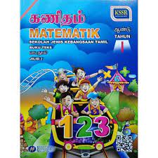 Menyelesaikan masalah melibatkan fungsi gubahan. Buku Teks Matematik Jilid 2 Tahun 1 Sjkt Shopee Malaysia