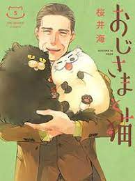 銀桂 ログ詰め irikiのイラスト pixiv イラスト 猫 クロやち