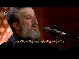 الأميره اتظل اميره باسم الكربلائي صوتيات درر العراق Mp3