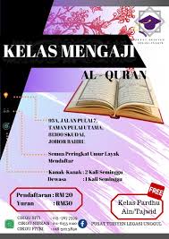 Tahapan belajar mengaji al quran sejak dini sampai dewasa. Kelas Mengaji Services Others On Carousell