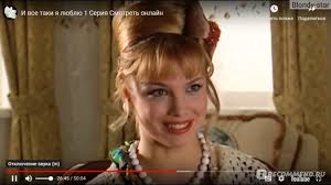 и все таки я люблю читать книгу онлайн елена харькова I Vsyo Taki Ya Lyublyu Glavnoj Geroine Ne Povezlo Dostalos Ej Konkretno Tyazhelyj Serial I Grustnyj No Interesnyj Otzyvy Pokupatelej