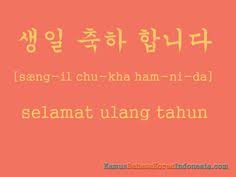 Mempelajari bahasa sunda sangat penting bagi anda yang ingin atau akan tinggal. 27 Ide Kosakata Korea Tulisan Bahasa Korea Dan Artinya Bahasa Korea Kosakata Bahasa