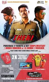 25 Apr 15 May 2016 Golden Screen Cinemas Free Movie Voucher Combo 1 Voucher Everydayonsales Com Free Movies Movie Tickets Cinema