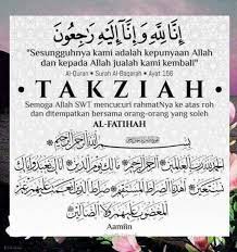 Shalat adalah doa, karena arti shalat tersebut secara bahasa adalah berdoa dan di dalam shalat terdapat banyak lafadz. Salam Takziah Al Fatihah Quran Quotes Love Muslim Quotes Islamic Quotes