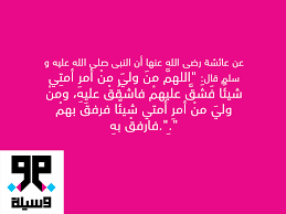 عن الرفق بالرعيه والعمال ونحوهم Movie Posters Movies