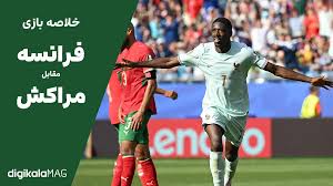 خلاصه بازی فرانسه – مراکش (جام جهانی فوتبال ۲۰۲۶) • دیجی‌کالا مگ