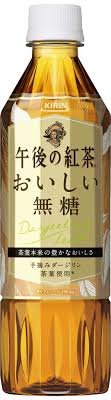 キリン 午後の紅茶 おいしい無糖 4月4日 火 リニューアル発売 2017年 ニュースリリース キリン