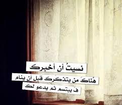 صور حب عن الذكريات Sowarr Com موقع صور أنت في صورة Quotations Words Quotes
