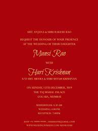 Pin On Animated Cards Digital Wedding Invitation Templates