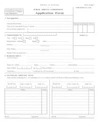 Apply for admission to psc. Psc Online Form Fill Up Fill Out And Sign Printable Pdf Template Signnow