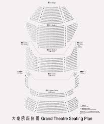 Urban Ticketing System Seat Plan