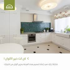 بنات الدمام محلات لتفصيل المطابخ معدل الصفحة 2 عالم حواء