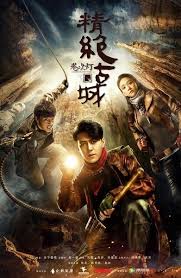 Maybe you would like to learn more about one of these? Just Watched Candle In The Tomb Tomb Chinese Movies Free Movies Online