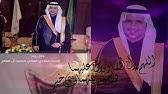 مناصب مسلي آل معمر عرض الكل. Ù…Ø³Ù„ÙŠ Ø§Ù„ Ù…Ø¹Ù…Ø± Youtube