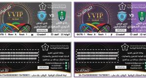 مدينة الملك عبدالله الرياضية خزينة الكرة