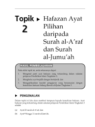 Belajar baca dan semak al quran bertajwid mengikut juz / belajar baca dan semak al quran bertajwid mengikut juz. 06 Hbis4203 Topik 2