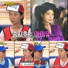 See more ideas about ji hyo running man, running man, korean actress. ìì´ì islove Iu5 Lilac On Twitter I Watched Latest Ep Of Running Man Iu Was Mentioned There They Played Guessing Names Song Ji Hyo Is Iu Jh What S My Profession Sj