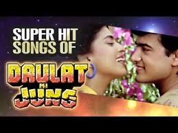Aamir Khan Juhi Chawla All Songs Daulat Ki Jung Romantic Hindi Movie Youtube