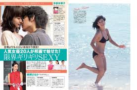 FLASH] Miyako Sono Seiko Niizuma Riho Yoshioka Naoko Kawai Rina Hashimoto  2017.09.12 Photograph - Girly Girl Picture Gallery
