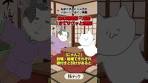 1分解説!!株の時間帯と用語をサクッと理解【初心者向け】