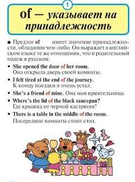предлоги времени в английском языке At In On упражнения Pin By Svetlana Alipova On Predlogi English Idioms English Phrases Learn English