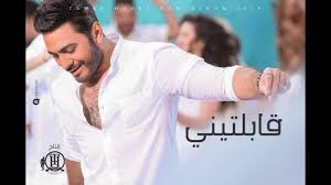 تامر حسني شريف عباس فرغلي (مواليد 16 أغسطس 1977) المعروف باسمه الفني تامر حسني هو مغني، وكاتب أغاني، وملحن، وممثل، وكاتب سيناريو، ومخرج كليبات مصري، بدأ مسيرته الفنية في عام 2002 عبر ألبوم مشترك مع شيرين عبد الوهاب بعنوان. Tamer Hosny Abelteny ØªØ§Ù…Ø± Ø­Ø³Ù†ÙŠ Ù‚Ø§Ø¨Ù„ØªÙŠÙ†ÙŠ Youtube