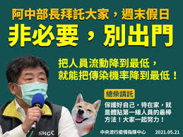 Jun 04, 2021 · 英國原定在6月21日起全面解封，但當地新冠疫情威脅仍未解除，變種病毒繼續肆虐，計劃隨時生變。因此英國政府宣布，收緊旅遊限制，把葡萄牙移出安全級別的「綠色地區」名單，另外再新增7個國家至危險級別的「紅色 å°æ¹¾å…¨åŸŸãŒæ–°åž‹ã‚³ãƒ­ãƒŠã‚¦ã‚¤ãƒ«ã‚¹ã®è­¦æˆ'ãƒ¬ãƒ™ãƒ« ç¬¬3ç´š ã®å¯¾è±¡ã« å°åŒ—çµŒæ¸ˆæ–°èž