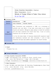 So say you setup an account on google or any other service that allows for imap. Korea Importers Association Chairman Mido Corporation C E O