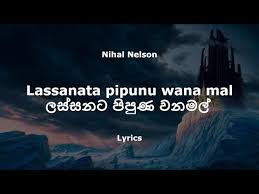Baila wendesiya lyrics mp3 download : Download Nihal Nelson Songs Lyrics Mp3