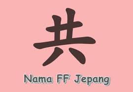 Aplikasi mencari nama ff keren dan unik. Nama Guild Ff Keren Bahasa Jepang